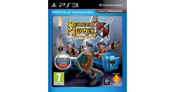 боевые кости playstation 3 боевые кости playstation 3